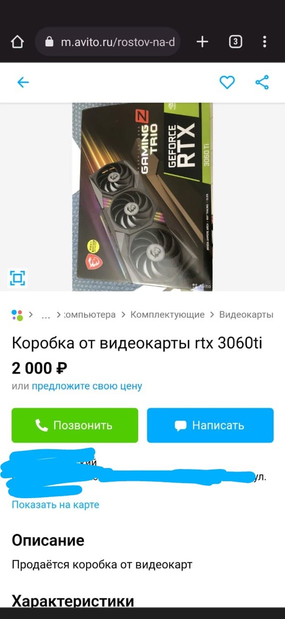 От создателей брендовых пакетов Видеокарта, Юмор, Дожили