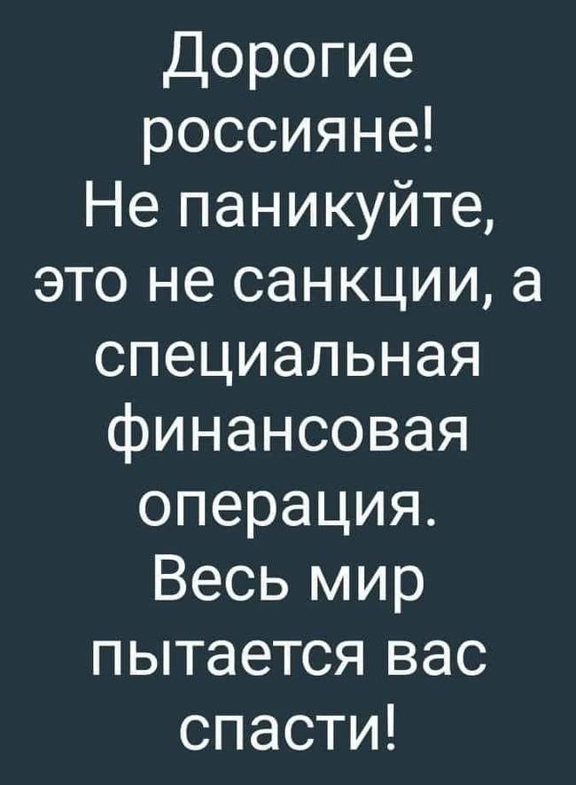 ��� ������!