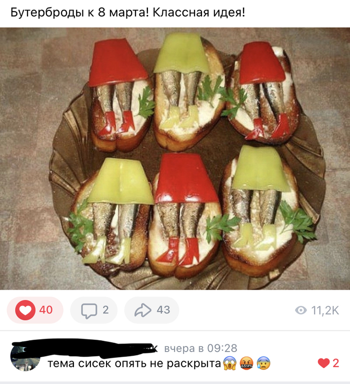 Креативненько