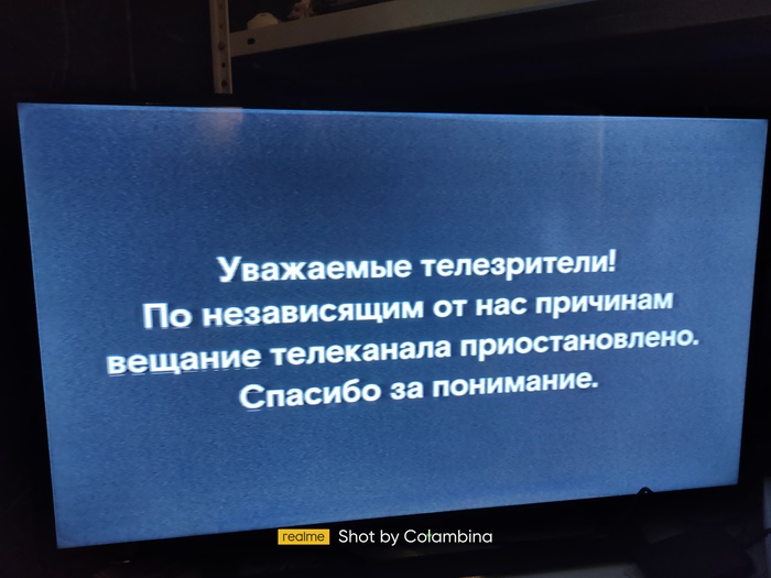 Discovery    , Discovery, 