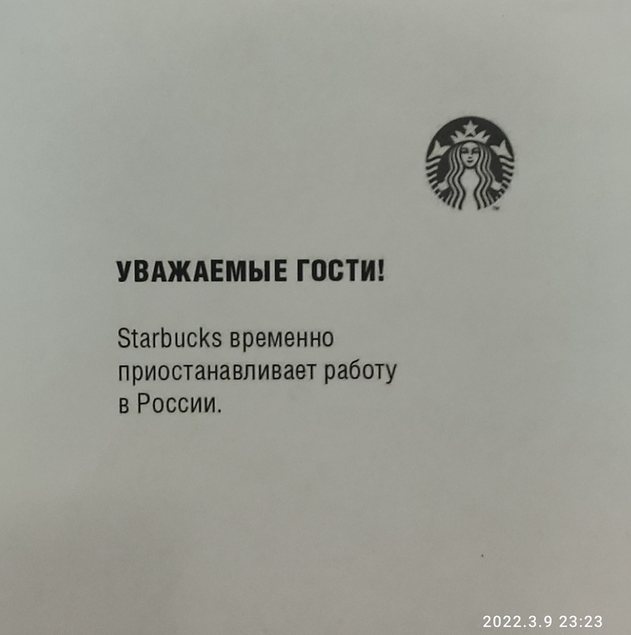         Starbucks, , 