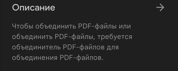  ,   PDF-?