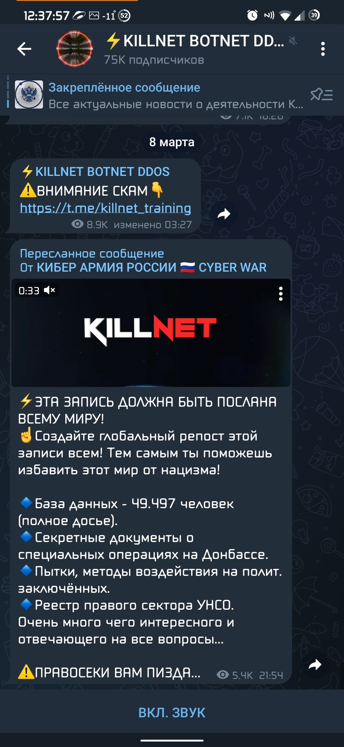   KILLNET        Killnet, ,  , , , 