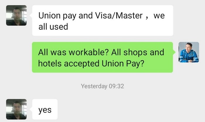 Китайская карта банковская unionpay