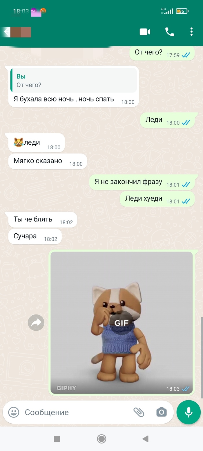 Момо WhatsApp: истории из жизни, советы, новости, юмор и картинки — Все  посты, страница 121 | Пикабу