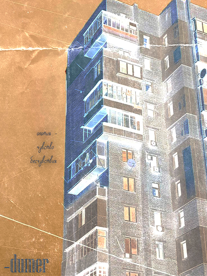 ������� �����������