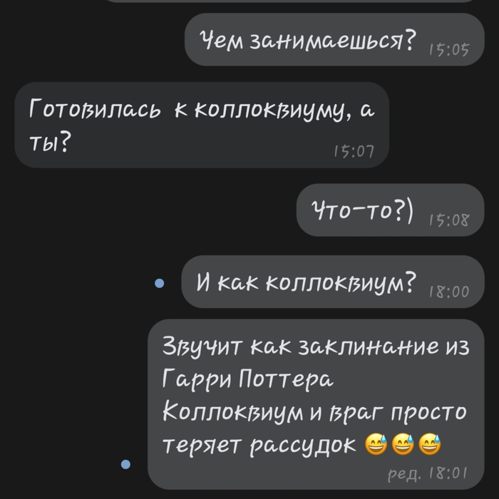 Вы используете мое же заклинание поттер. Вы используете мое же заклинание поттер