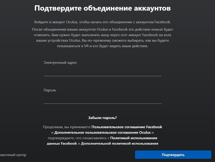      Oculus Quest 2 Oculus Quest, Facebook,  , , Steam vr, 
