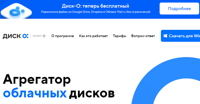    Mail.ru Mail ru,  , , Windows, Mac Os