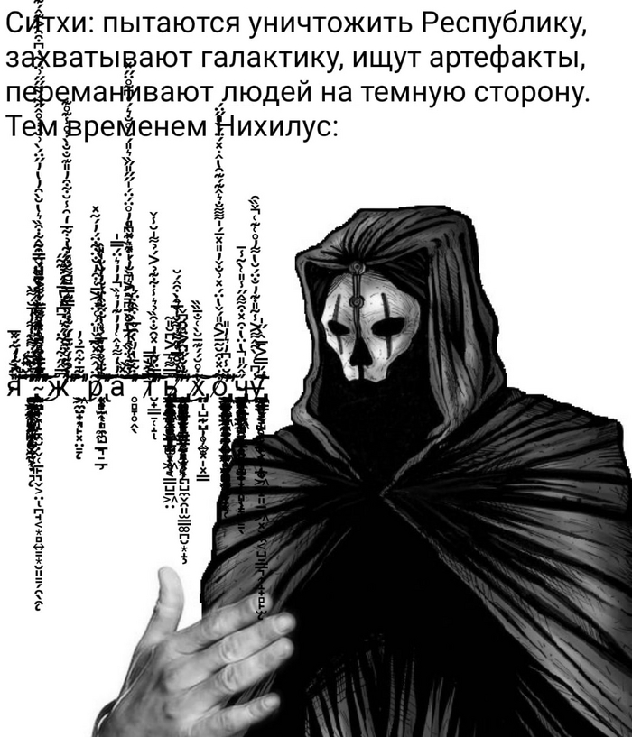  ,   , Star Wars, KOTOR
