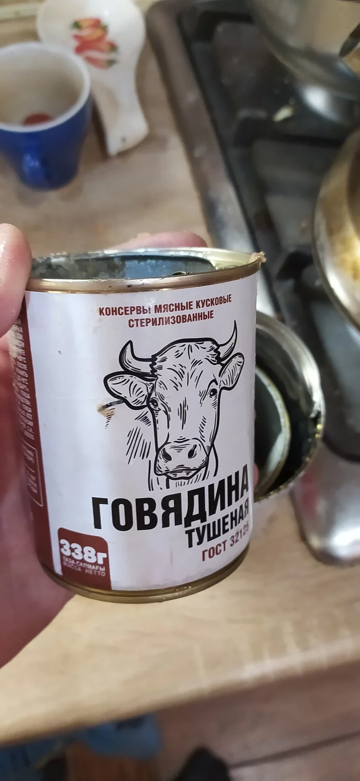 Светофор тушенка говяжья. Светофор тушенка говяжья. Светофор тушенка говяжья. Светофор тушенка говяжья. Говядина курганский мясокомбинат стандарт 338.