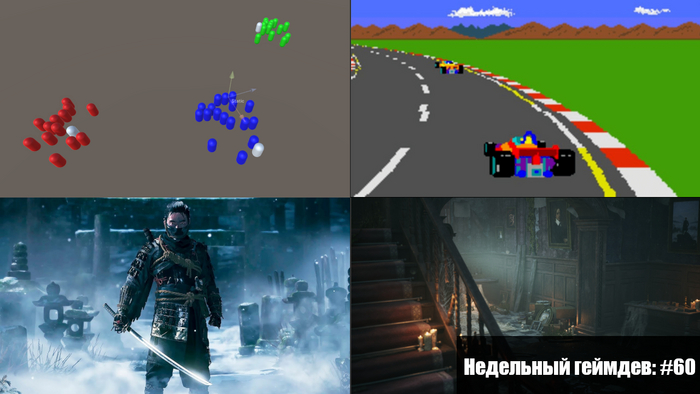  : #60  6 , 2022 Gamedev, , , , , 