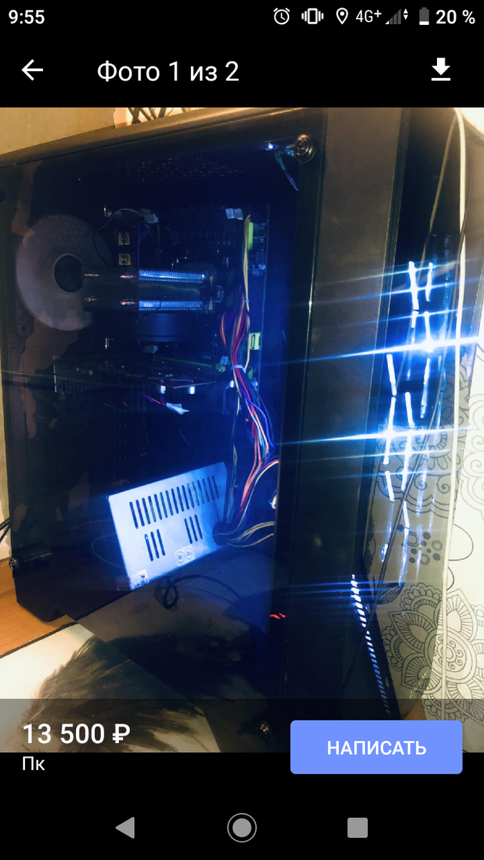 Расположение блока питания: да