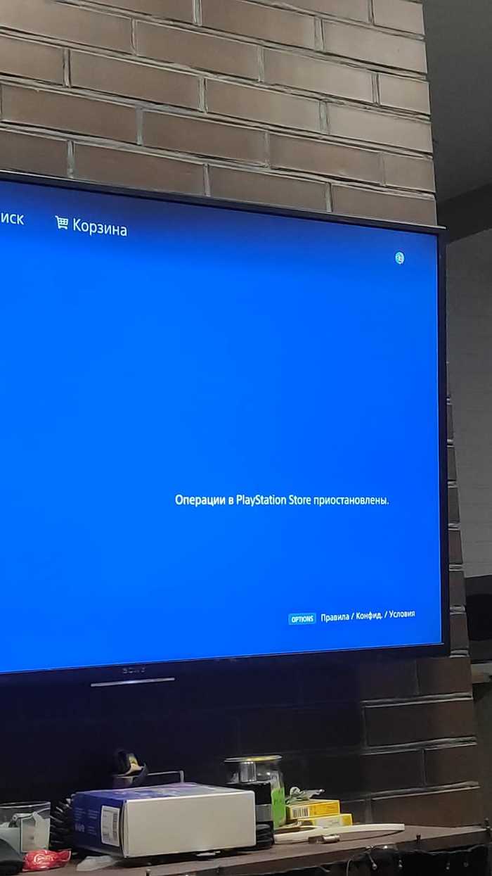 Store playstation   .  