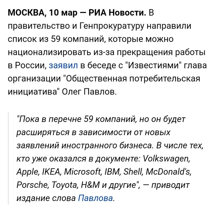 Так вот зачем это все ...