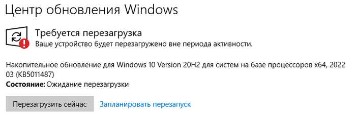 Ошибка 1058 указанная служба не может быть запущена windows 10 центр обновления