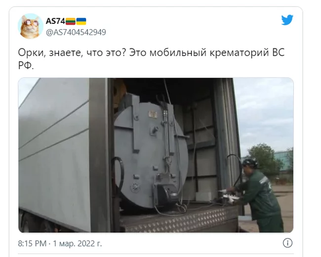 Оживший труп, мобильные крематории и «Бабий Яр». Разбираем фейки о ситуации в Украине -2 Политика, Интересное, Познавательно, СМИ и пресса, Новости, Проверка, Россия и Украина, Украина, ДНР, Дрон, БТР, ЛНР, Бабий яр, Япония, Видео, Длиннопост