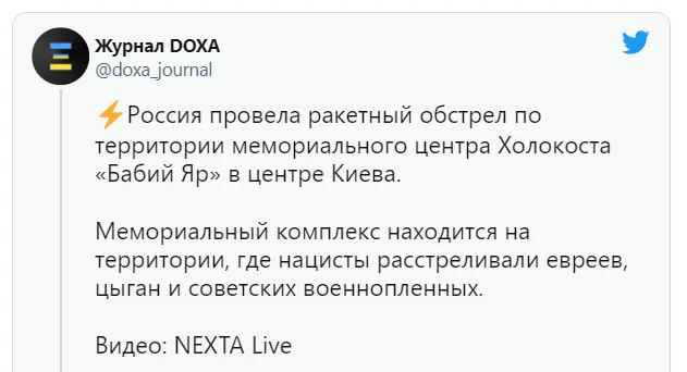 Оживший труп, мобильные крематории и «Бабий Яр». Разбираем фейки о ситуации в Украине -2 Политика, Интересное, Познавательно, СМИ и пресса, Новости, Проверка, Россия и Украина, Украина, ДНР, Дрон, БТР, ЛНР, Бабий яр, Япония, Видео, Длиннопост