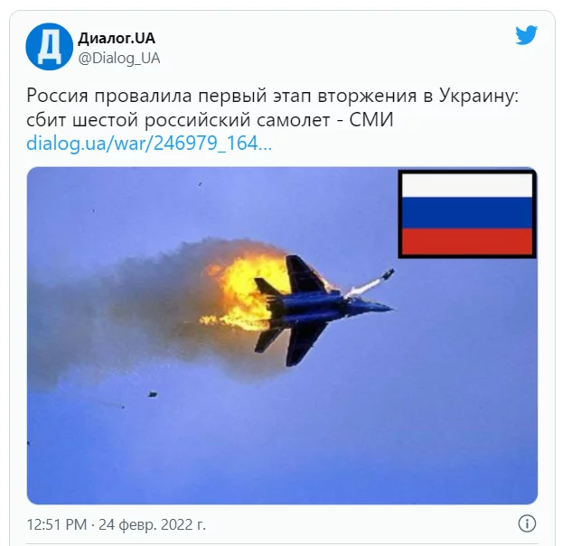 Оживший труп, мобильные крематории и «Бабий Яр». Разбираем фейки о ситуации в Украине -2 Политика, Интересное, Познавательно, СМИ и пресса, Новости, Проверка, Россия и Украина, Украина, ДНР, Дрон, БТР, ЛНР, Бабий яр, Япония, Видео, Длиннопост