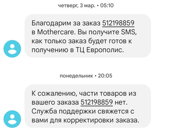 Mothercare         Mothercare, Starbucks, Victorias Secret,   , , 