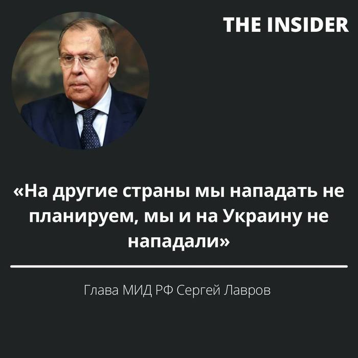 Расходимся