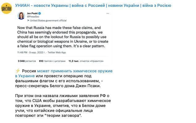 Очередной фейк Украина, Новости, Фейк, Политика