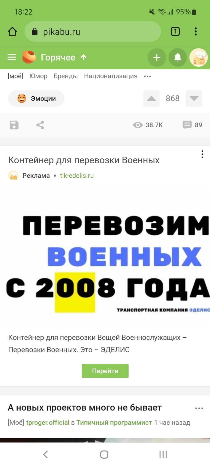 ���� ��� ��� ���������?