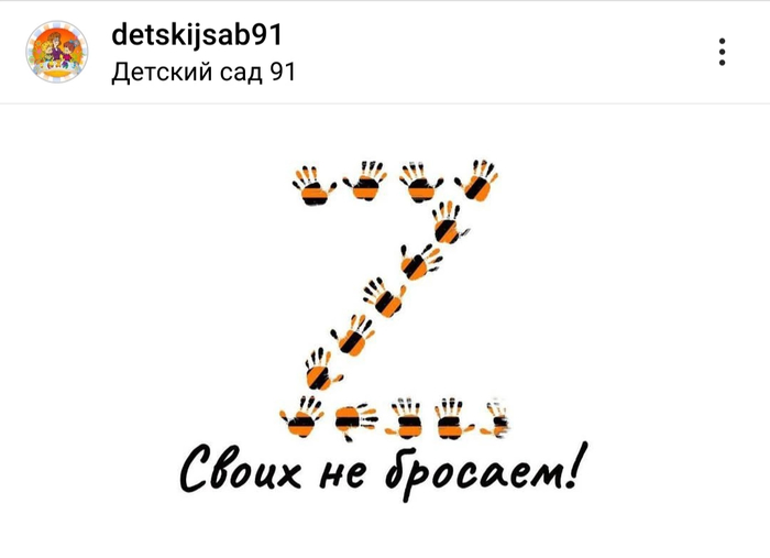 Муниципальный детский сад