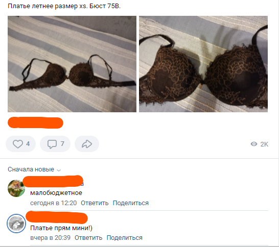 Ммм, минимализм!