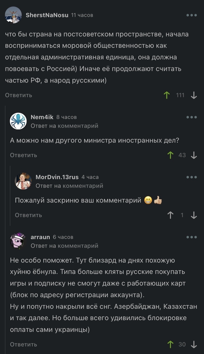 Не помогло...