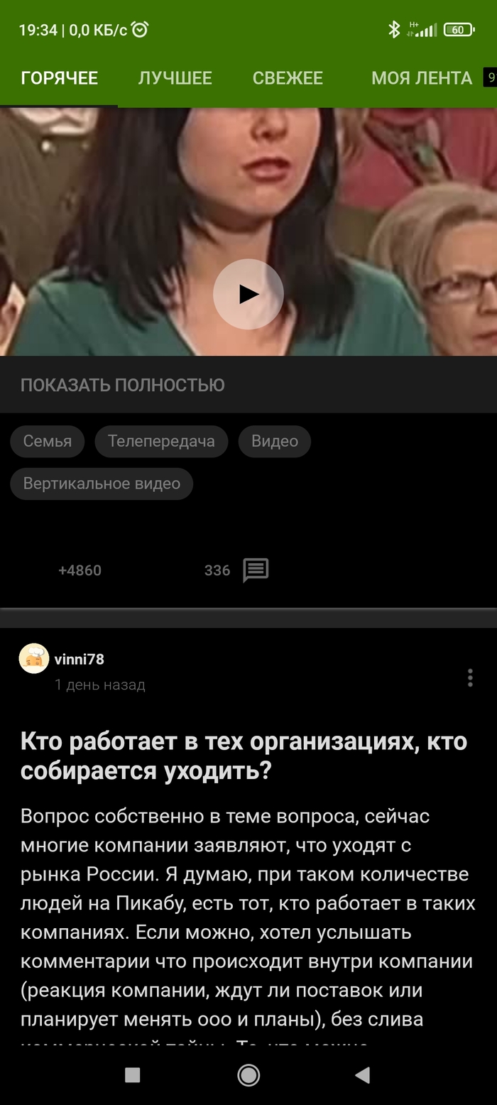 Кнопки на темной теме