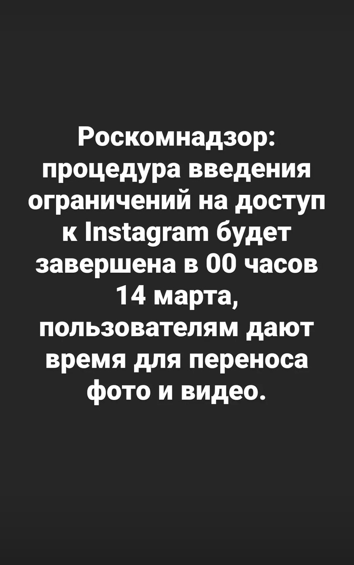 /Instagram Instagram, , , 