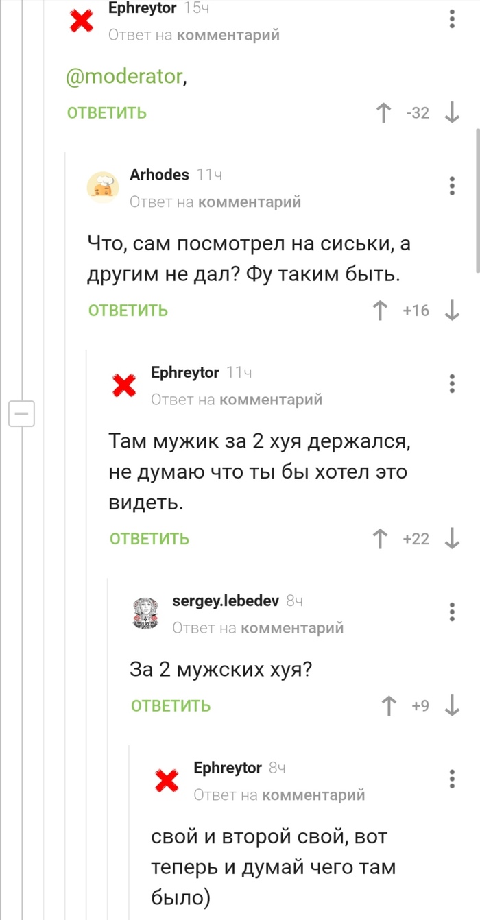 Вот и думай теперь, что там