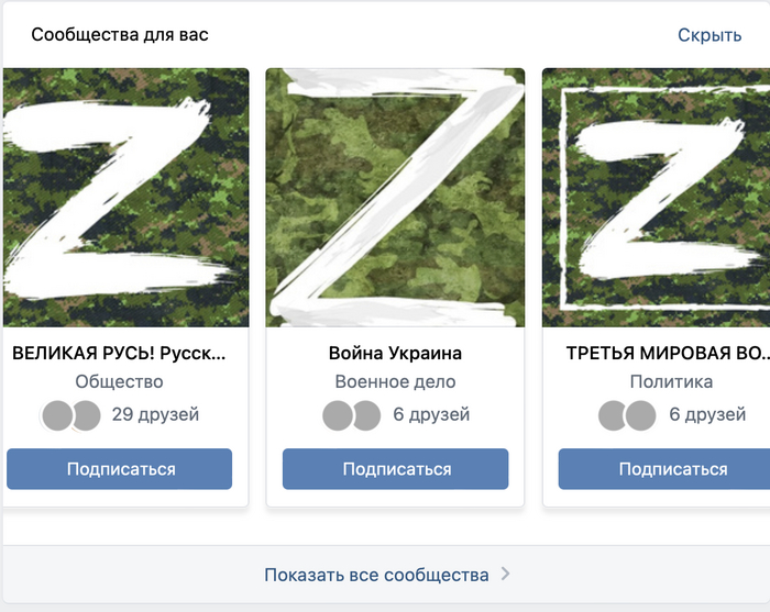 Поймал Джек-Пот в ВК