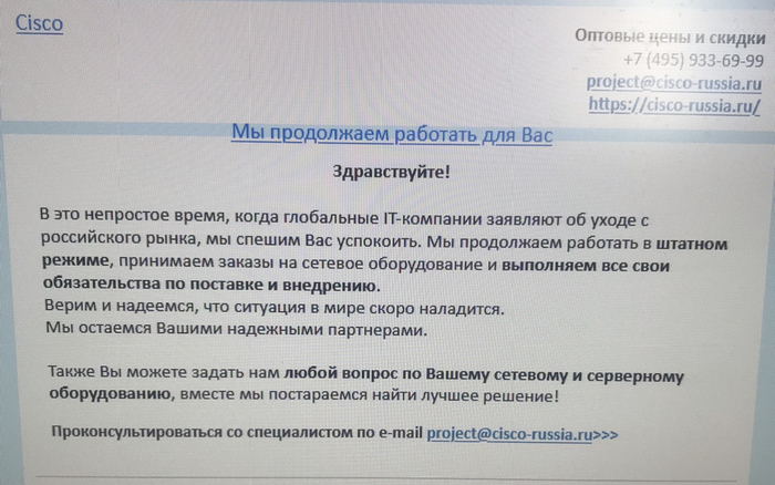 Cisco ��������?