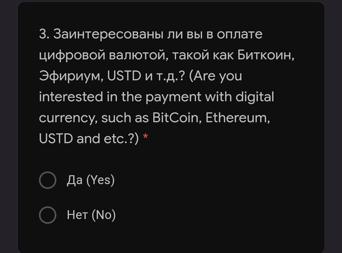 Ответ fromNovosibirsk в «Google запретил покупку приложений в Play Market для российских пользователей» Новости, Google, Android, Приложение на Android, Google Play, Политика, Санкции, Письмо, Ответ на пост, Длиннопост