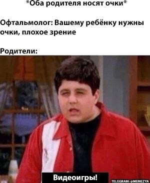 Ну естественно игры! | Пикабу