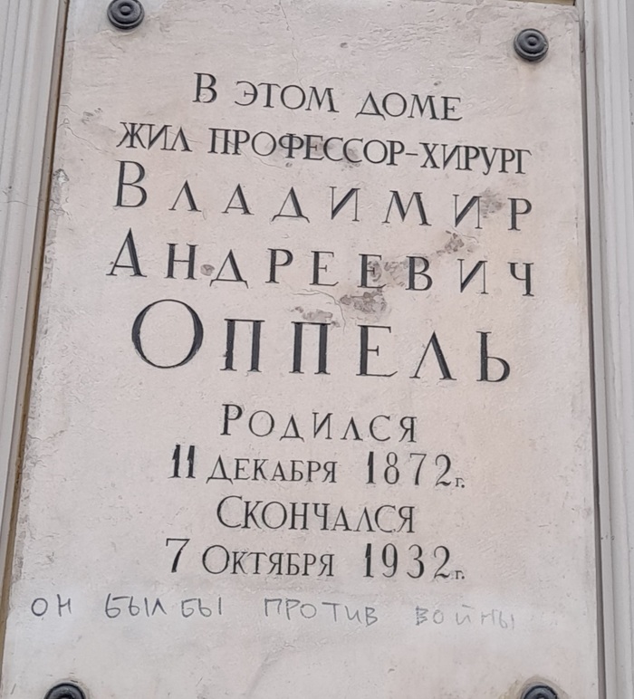 Вандалы культурной столицы