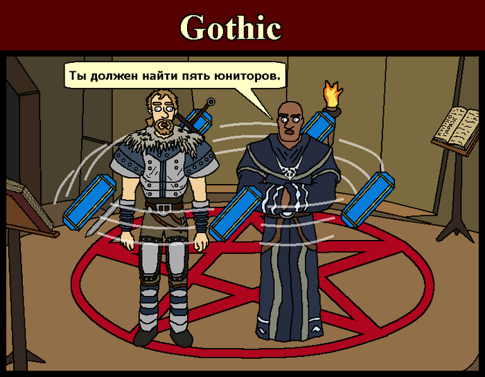  ! ,  , Gothic, Gothic 2, Gothic 3, Arcania: Gothic 4, 