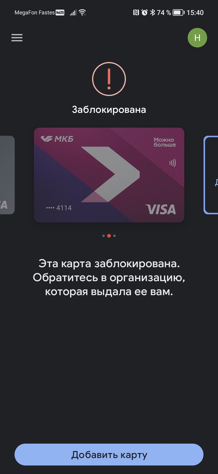Google pay  Google pay, , , , 