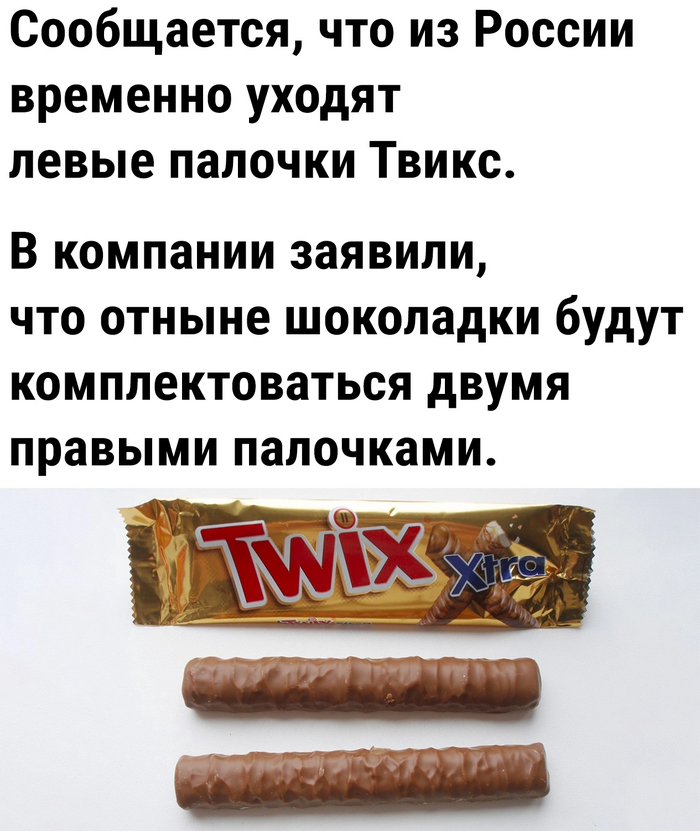 Опять санкции