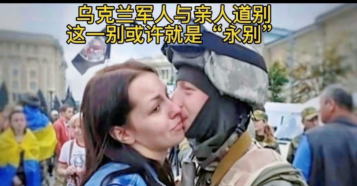 Украина была жена. Жены украинских солдат. Поцелуй украинских солдат. Пост о прощании.