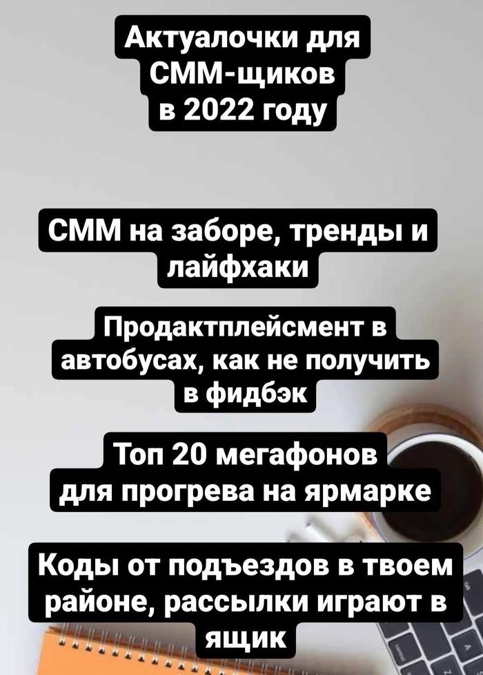      2022) , , 