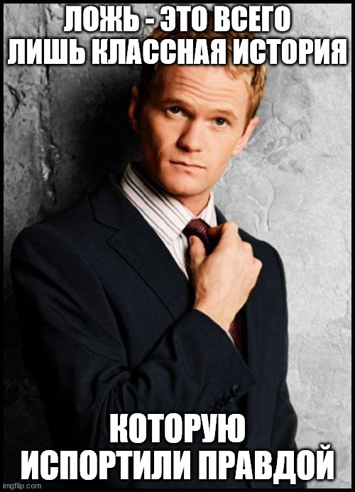 Мудрый Барни