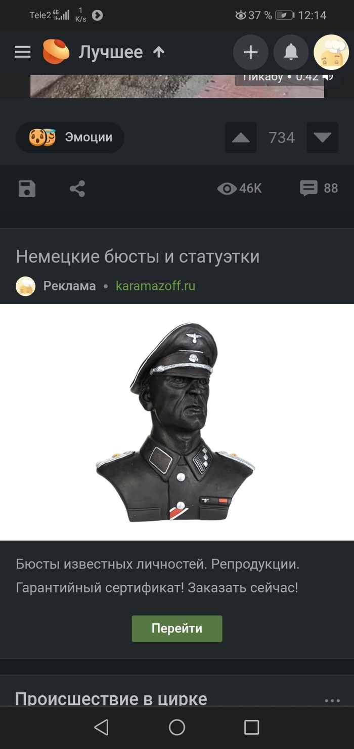 ������� ����!