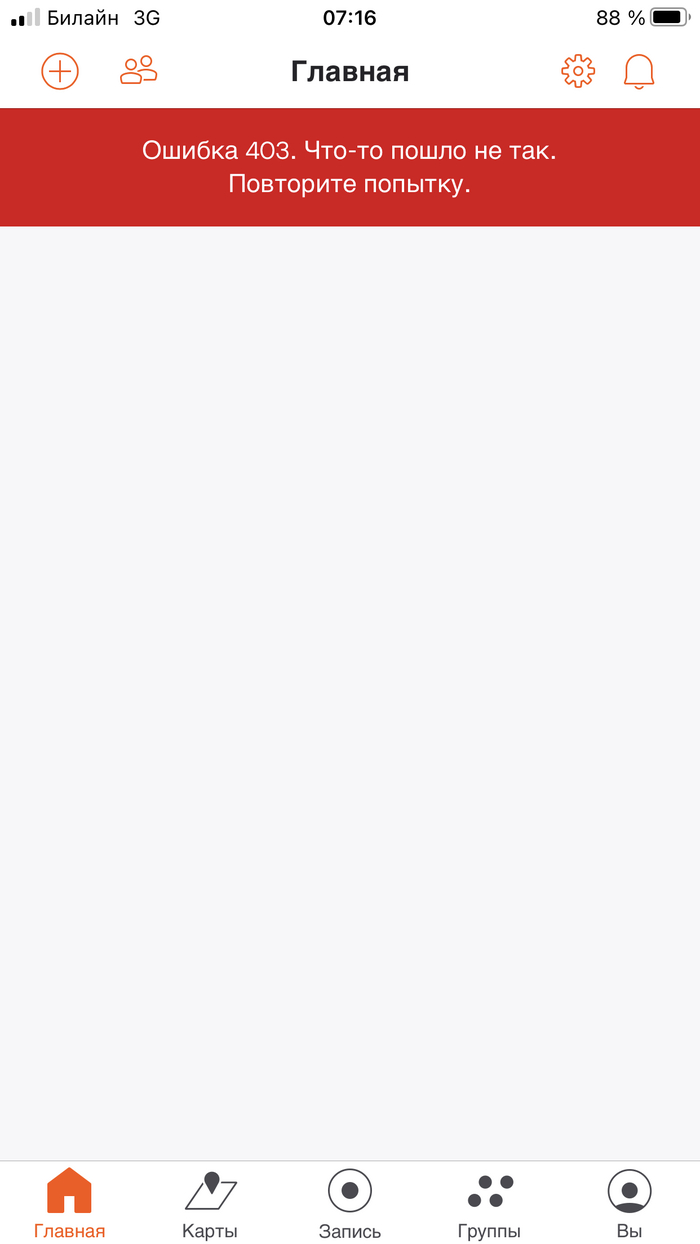 Strava -  , Strava, 