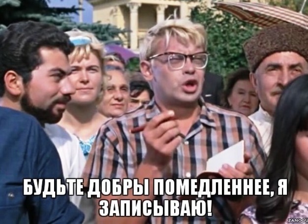 Теперь коллективный запад, когда Жириновский что-то говорит