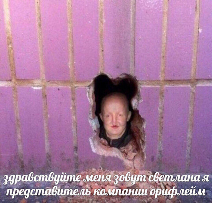 Шведская компания Oriflame остается в России