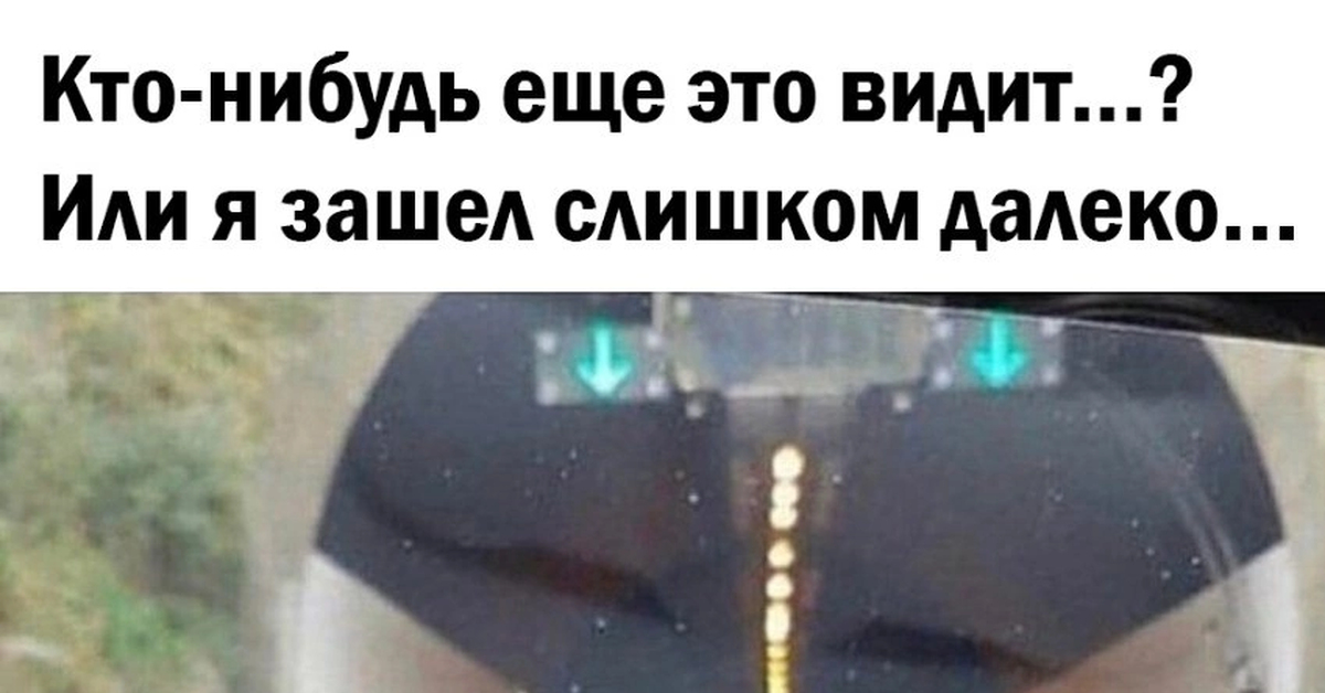 Приколы 2024 Картинки С Шутками