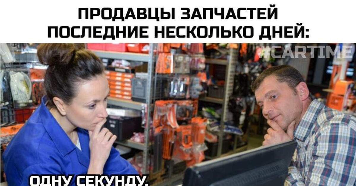 Последние несколько дней. Оператор ПК на склад. Склад компьютеров. Кладовщик за компьютером. Оператор компьютера на складе.